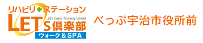 LET’S倶楽部 べっぷ宇治市役所前